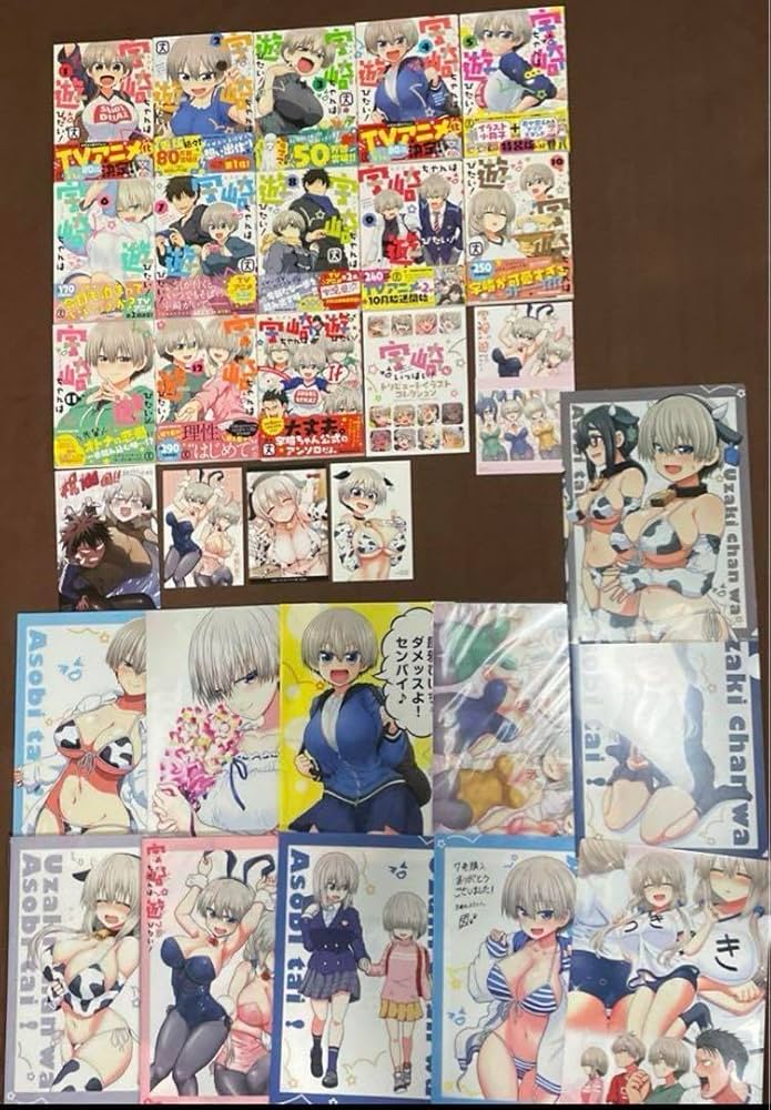 Amazon.co.jp: 【中古】宇崎ちゃんは遊びたい 全巻セット ＋